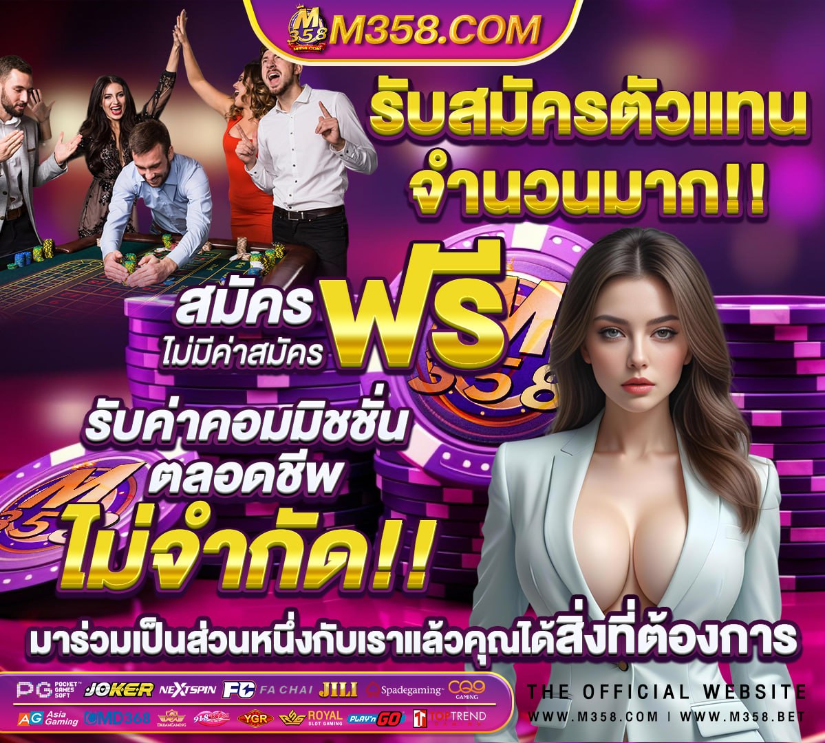 ประวัติ กีฬา เทเบิล เทนนิส